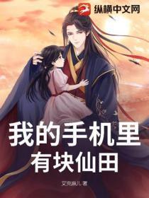 绝世妖帝女主