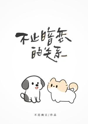 重生后我奴役了神明