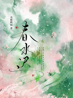 斩妖除魔从充钱开始