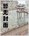 我真的很菜