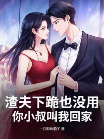 重生寒门骄子笔趣阁
