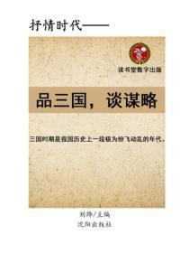 靠海吃海