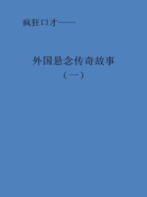 校花变胖了